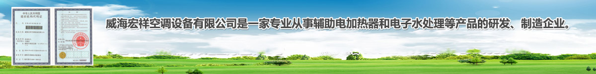 午夜福利视频空調設備